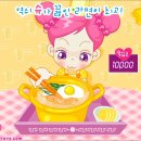 라면먹고가게