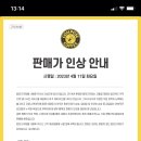 컴포즈커피홍대연남점