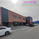 고고씽펜션 | [코코아울렛 방문 후기]양주시 백석읍에 위치한 코스트코 반품샵