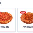 빅스타푸드