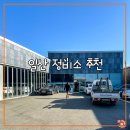 가온모터스 - 고양시 일산동구 성석로 46 | 가온모터스