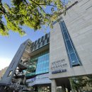 삼성1동주민센터 이미지