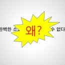 [28기 김진균] 실용주의 프로그래머 4장 이미지