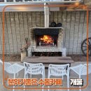 [남양주 카페] 남양주 수동 감성카페 개울 내돈내산 방문 후기