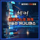 월천컴퓨터 이미지