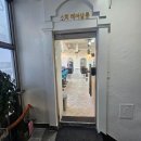 견살롱 | (부평 클리닉 추천)부평에 위치한 소희헤어살롱에서 딥레이어클리닉을 받은 후기