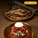 명태랑족발이랑 이미지