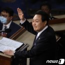 윤석열 대통령, 미국 국빈 방문 마치고 귀국 이미지