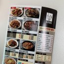 동궁찜닭 의정부점