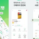 펫마켓