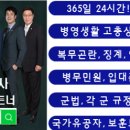공감행정사사무소 이미지