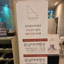 루미뷰티끄 | 청주 루미뷰티끄 브라질리언 왁싱 방문후기