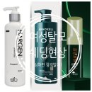 울산탑약국 | [탈모샴푸추천]여자 탈모약 복용 중 쉐딩현상 엄청난 헤어 탈락 걱정된다면 제일 먼저 바꿔야 하는 것...