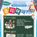 김영석 행정사 이미지