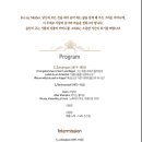 소프라노 정현주 독창회 이미지
