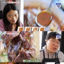 홍갈비 티브이데일리