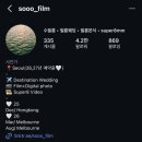 푸들푸들 | W5. 러브앤치즈케이크[love_and_cheesecake_] 야외웨딩스냅 필름스냅 솔직 후기