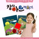 창의아트 - 계양구 계양대로163번길 18-2 | 창의아트
