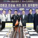 성남소방서 이미지