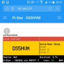 Pi-Star DashBorad를 휴대폰 웹브라우즈로 보다 이미지