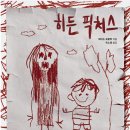 진픽쳐스