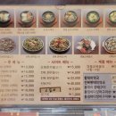 오복한우 이미지