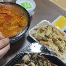 공서방반점