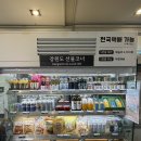 칼순이 | 강릉 아침식사 맛집 추천 강문해변 오션뷰 맛집 물막국수 수육세트 얼큰순칼 후기