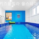 율스테이 이미지