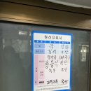 두부할매