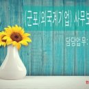 인터프로셀(주) 이미지