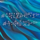 markers(마커스) | [은혜로웠던 하루] '맑은샘광천교회 마커스워십 25.08.28 목요예배' - 주차, 예배시간