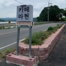 카페 라현 이미지