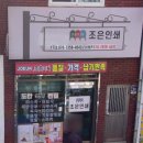 조은인쇄기획 이미지