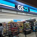 25시편의점 이미지