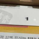 청춘한약국 이미지