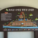 문장대사계절캠핑장 이미지