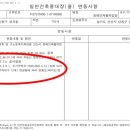 안산시장애인재활작업장