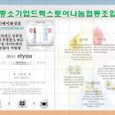 나눔협동조합 이미지