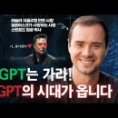 [컴퓨터과학과/참고] AutoGPT에 대해서 이미지