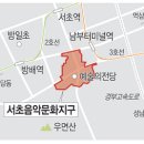 서초음악문화지구 문화일보