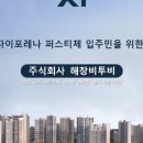 운암주식회사