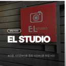 신촌로 66 하나로마트 앞 | [신촌 취업 사진] 20년 차 피부관리사의 신뢰를 얻은 프로필 촬영, 이엘스튜디오 후기