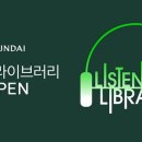 윌라