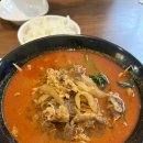 약속반점 - 이천시 대산로 500 | 오목교역 맛집 중국집 유관장반점 깐풍기 짬뽕 후기