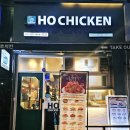 호치킨 죽전점 이미지