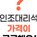 브라운스톤세라믹 주식회사 이미지
