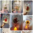 꽃풍선 & 버블 플라워 이미지