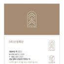 신성축산