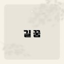 금빛 이미지